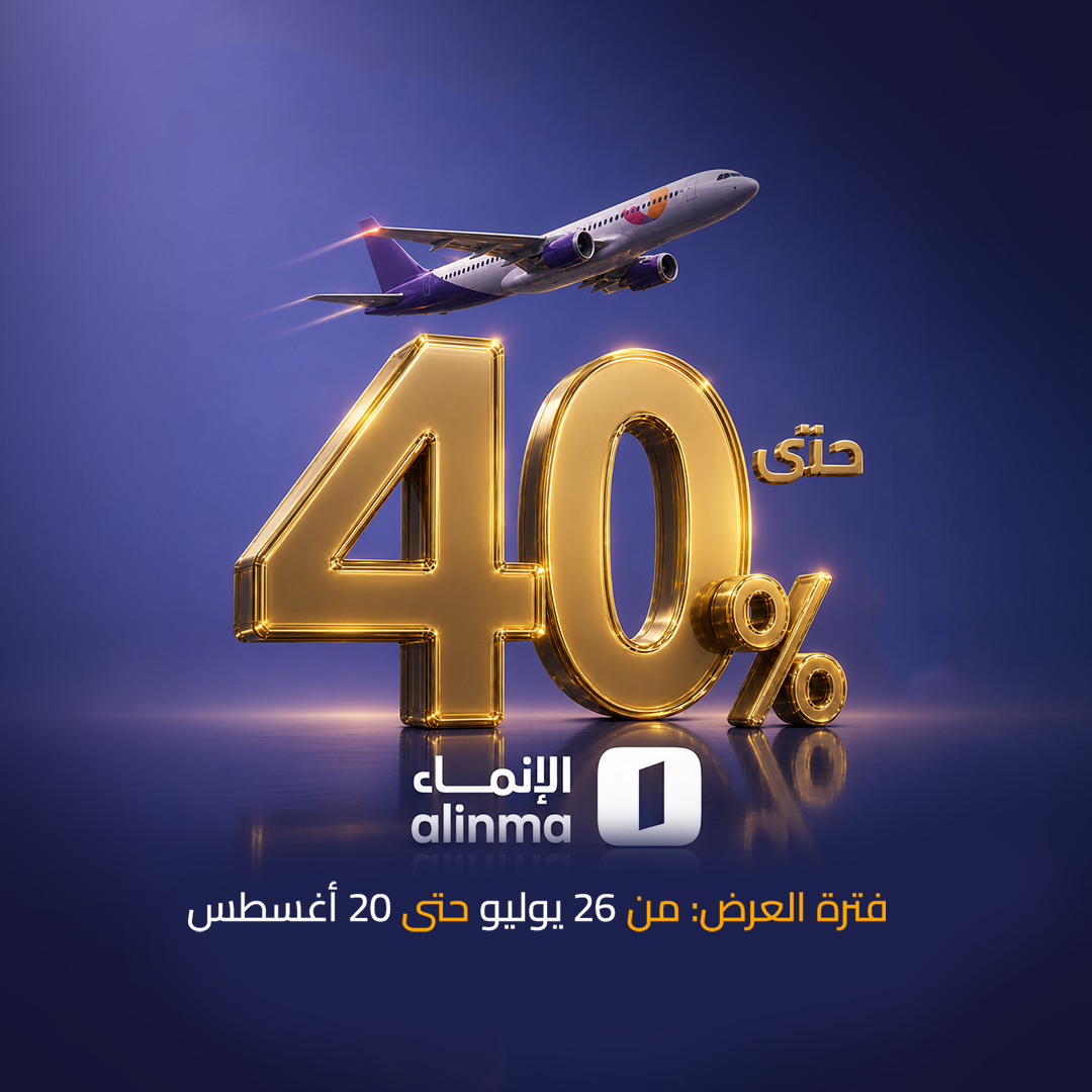 استخدم الكود :akthr25